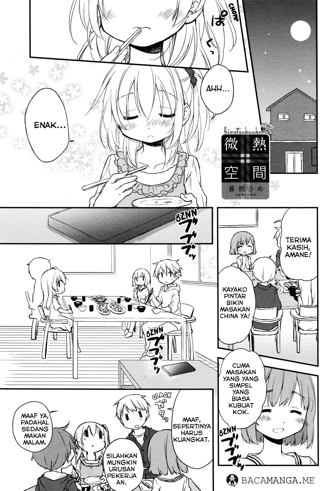 Binetsu Kuukan chapter 12
