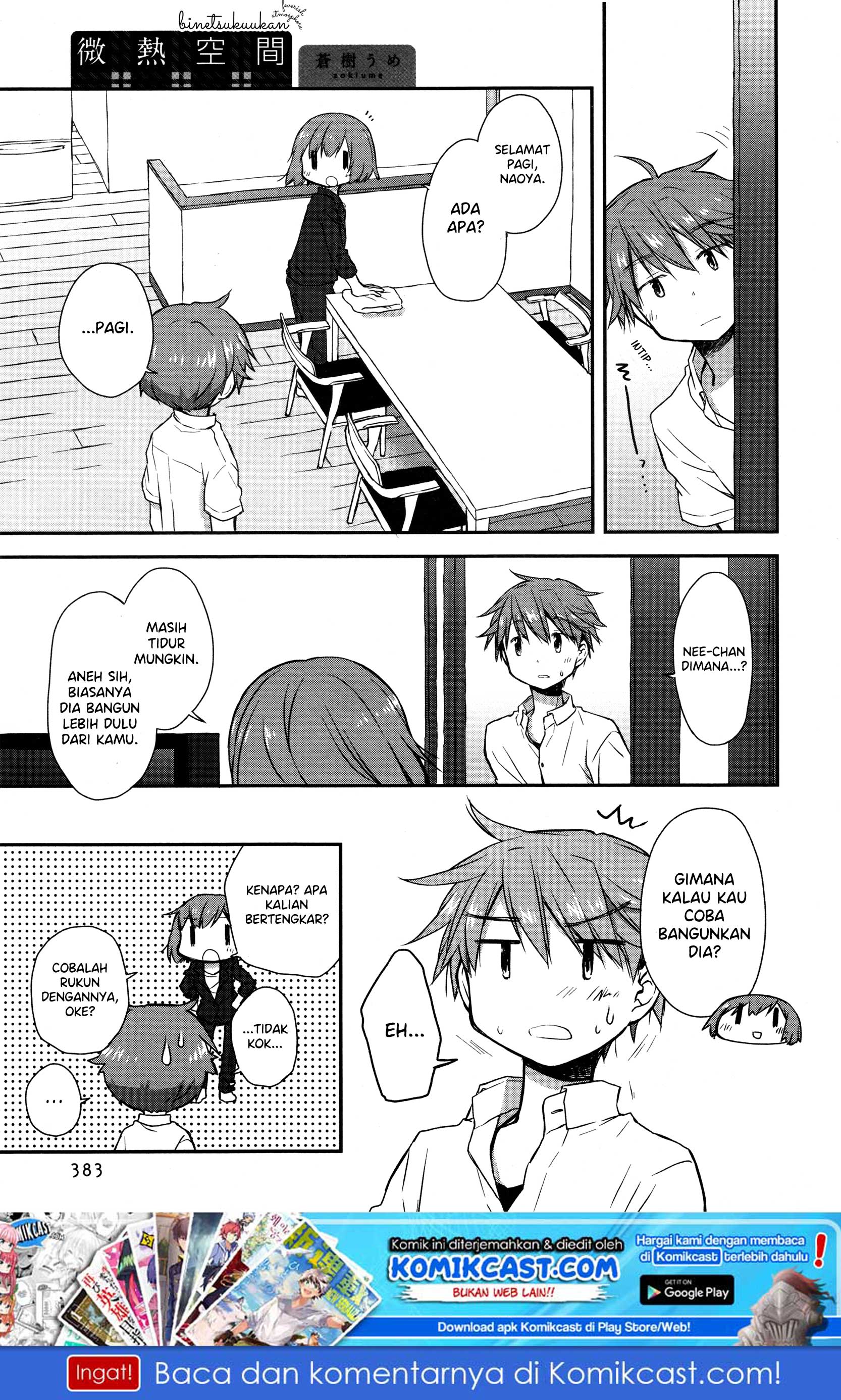 Binetsu Kuukan Chapter 17 Bahasa Indonesia