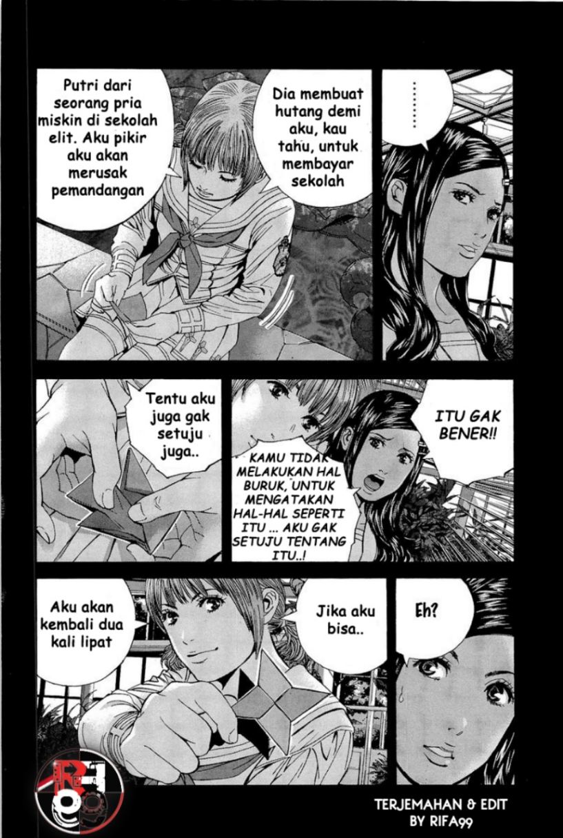 Biohazard: Marhawa Desire chapter 17