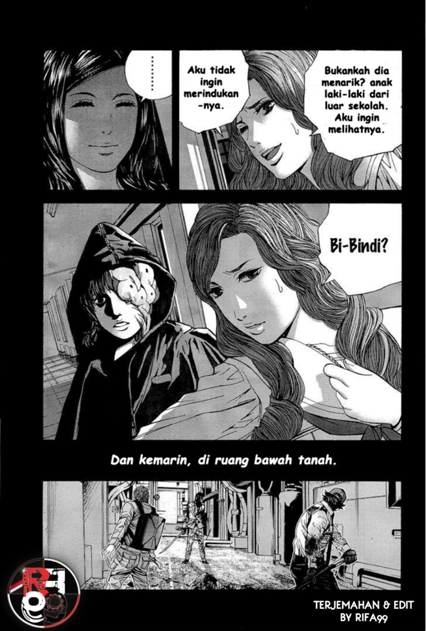 Biohazard: Marhawa Desire chapter 19