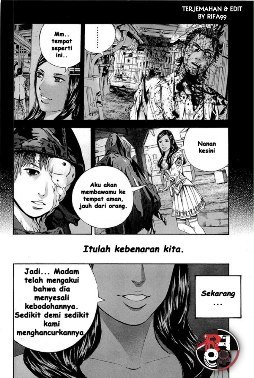 Biohazard: Marhawa Desire chapter 19