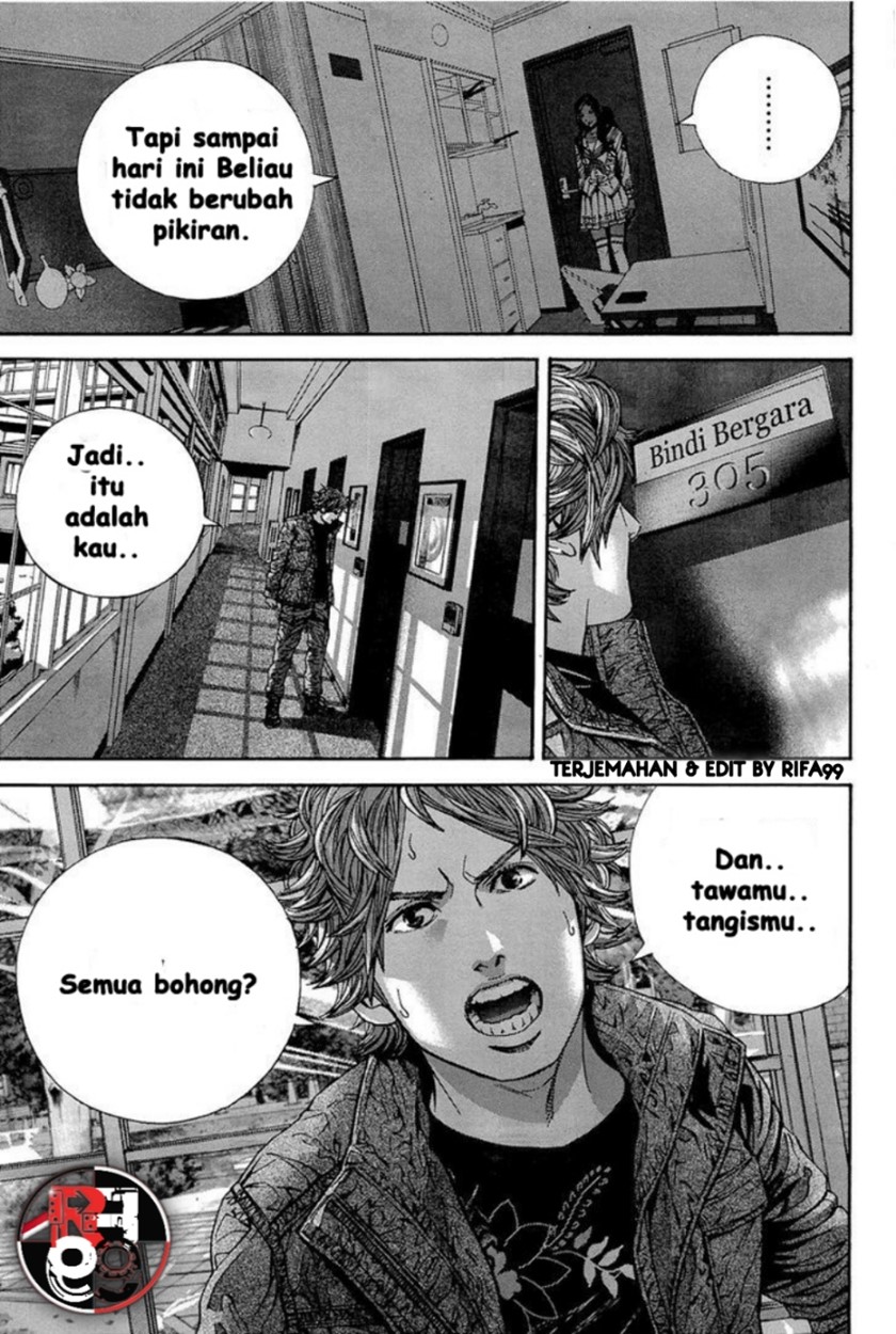 Biohazard: Marhawa Desire chapter 19