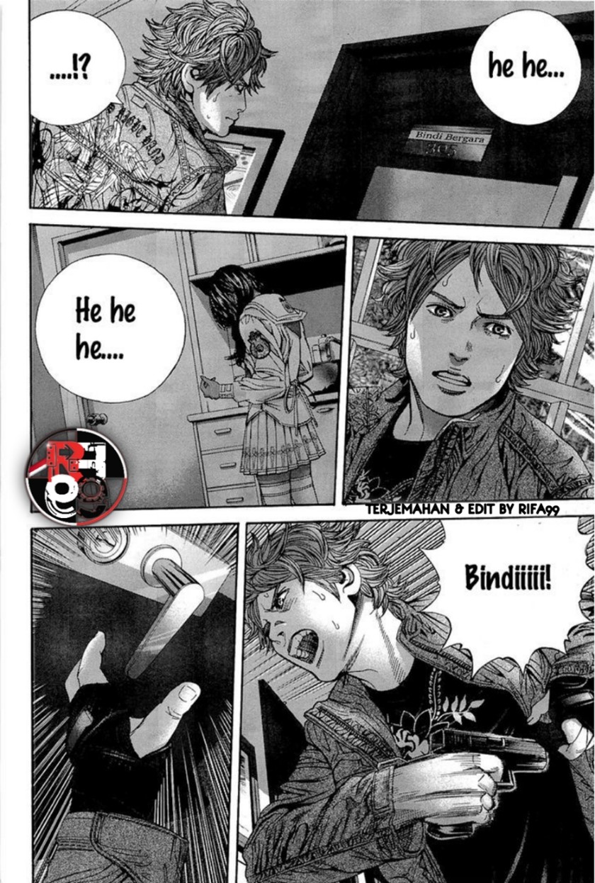Biohazard: Marhawa Desire chapter 19