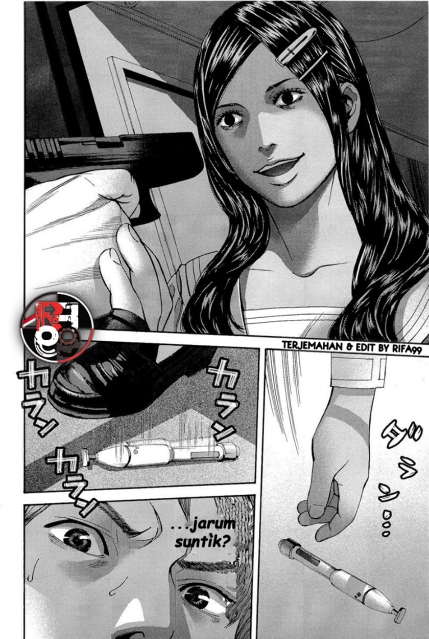 Biohazard: Marhawa Desire chapter 19