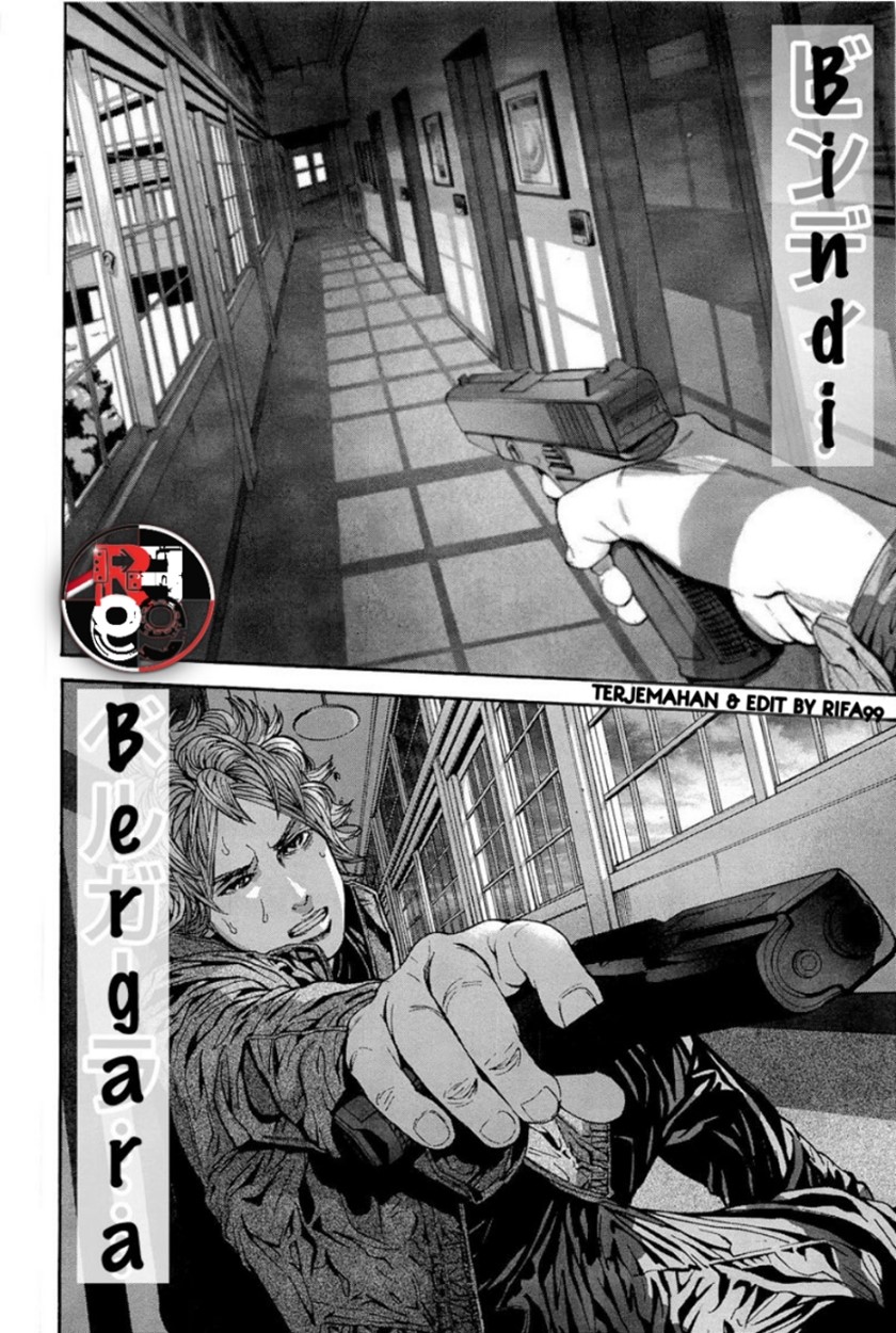 Biohazard: Marhawa Desire chapter 19