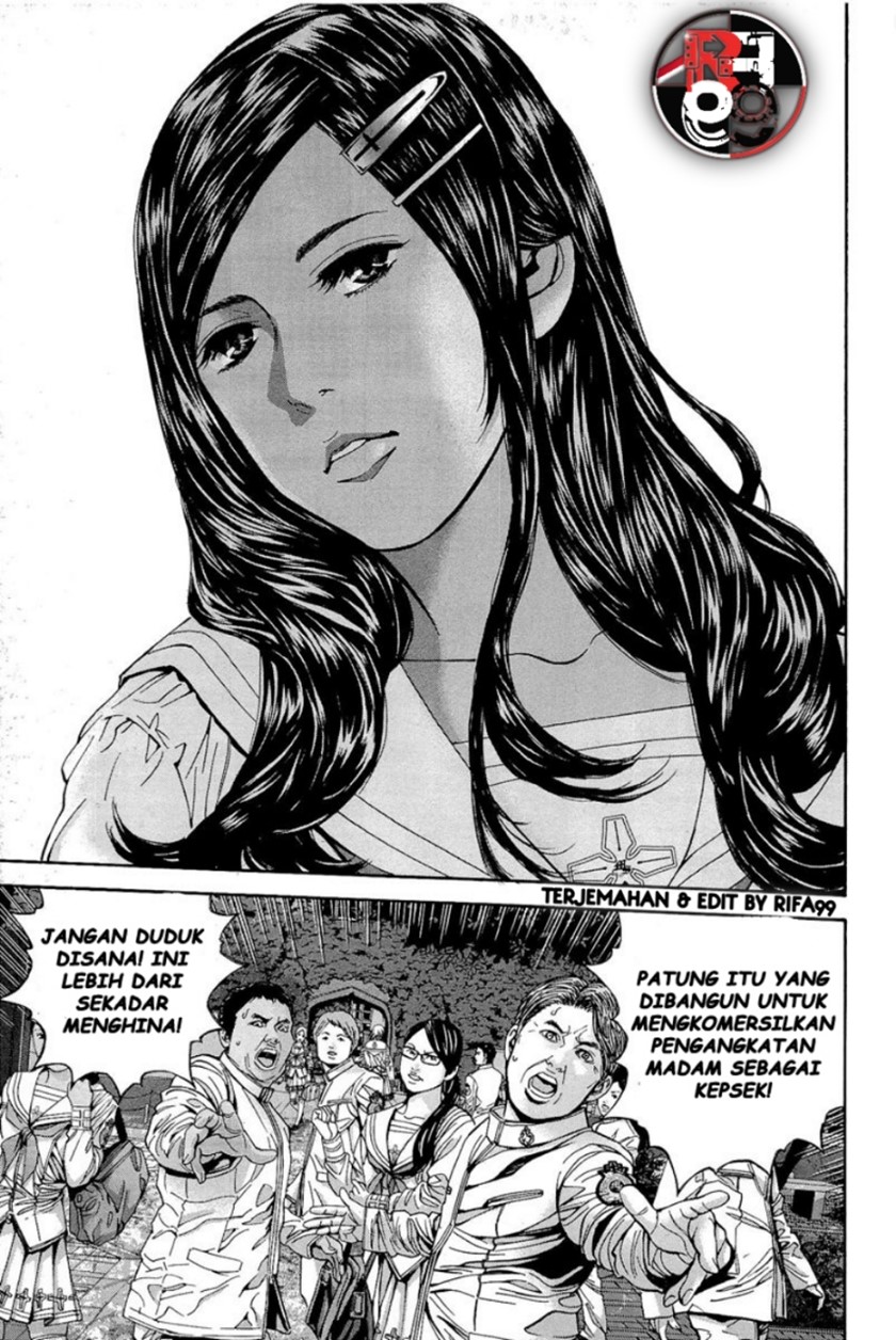 Biohazard: Marhawa Desire chapter 19