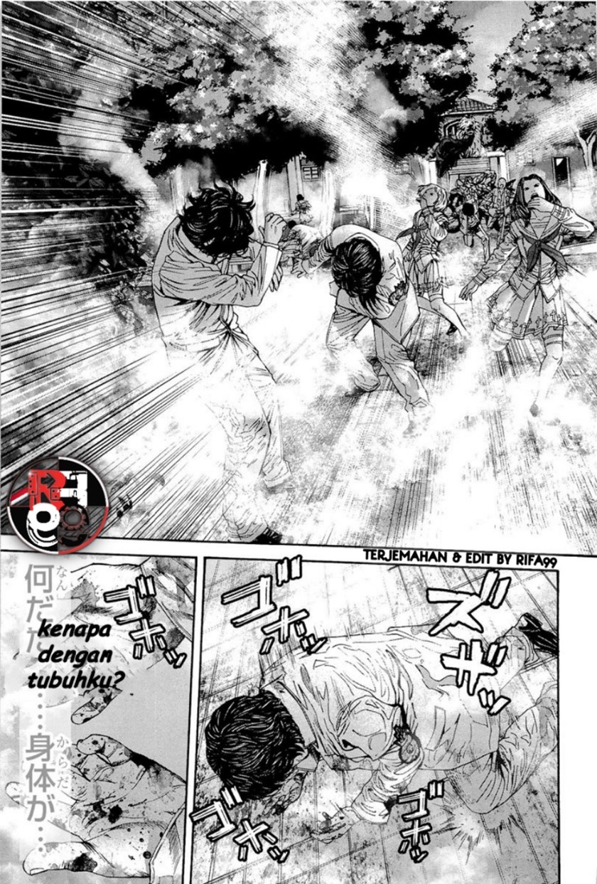 Biohazard: Marhawa Desire chapter 19