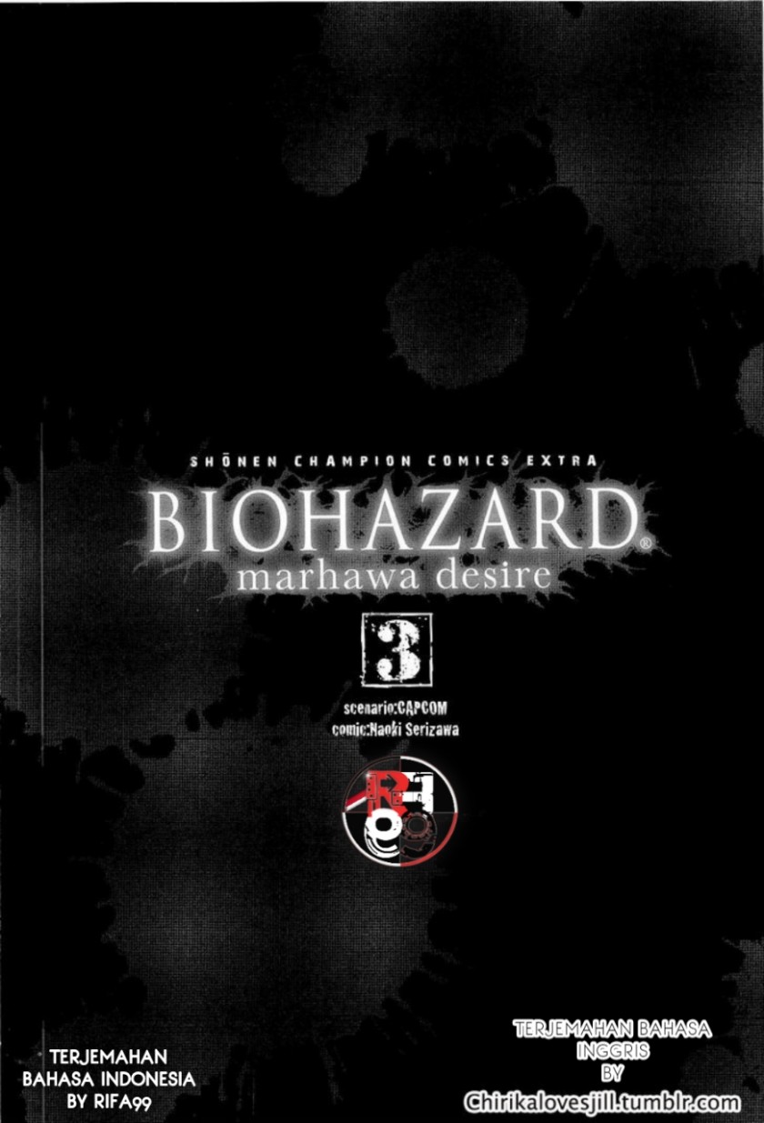 Biohazard: Marhawa Desire chapter 22