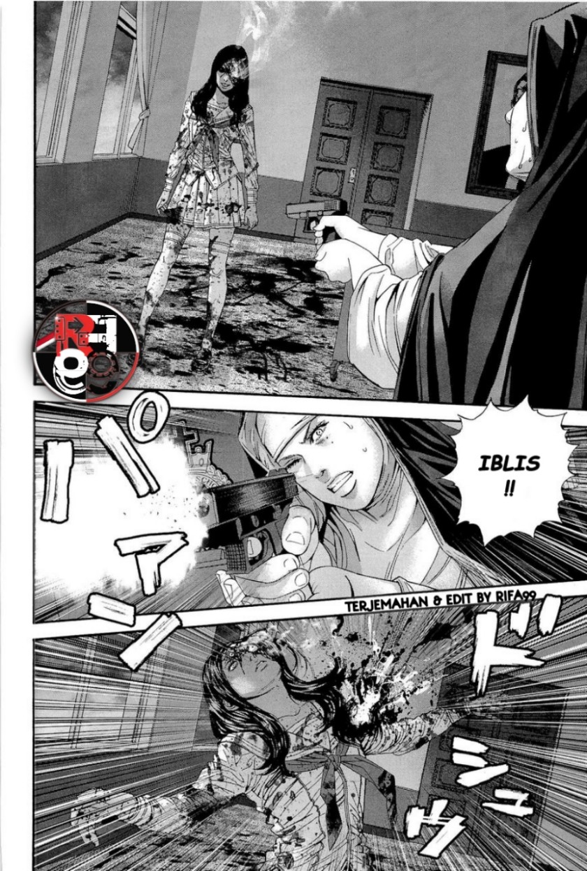 Biohazard: Marhawa Desire chapter 22