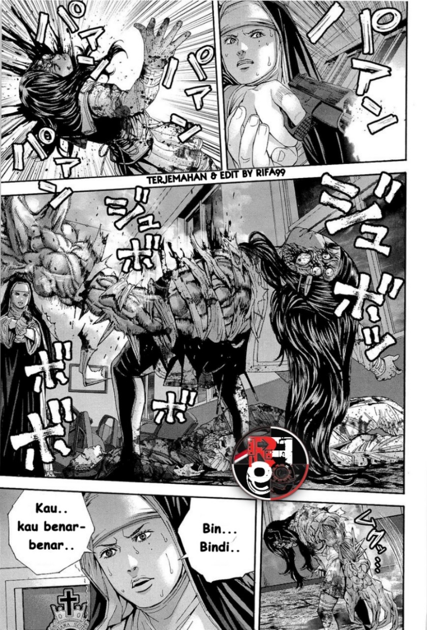 Biohazard: Marhawa Desire chapter 22