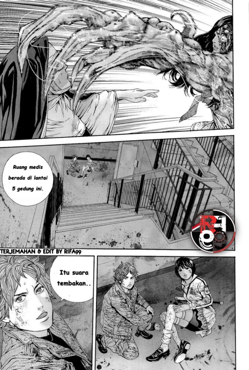 Biohazard: Marhawa Desire chapter 22