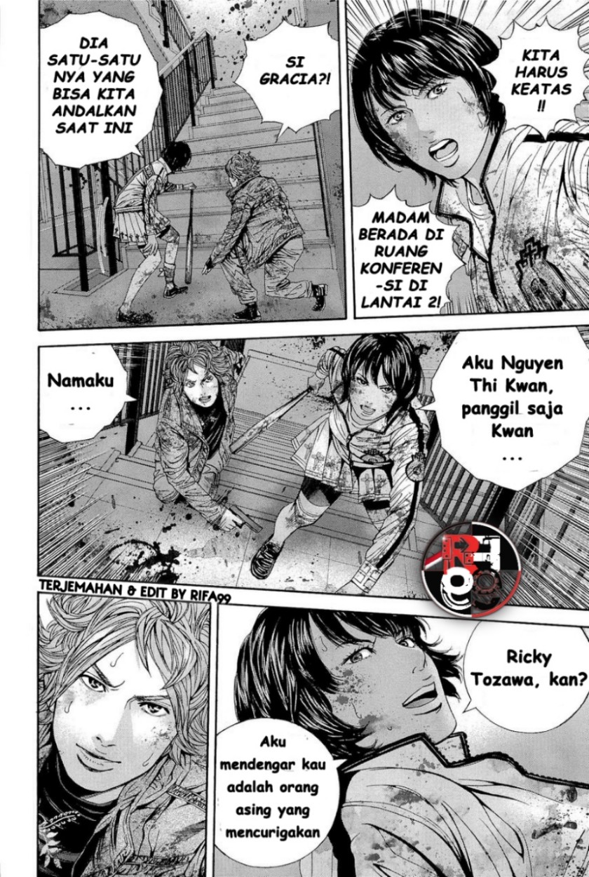 Biohazard: Marhawa Desire chapter 22