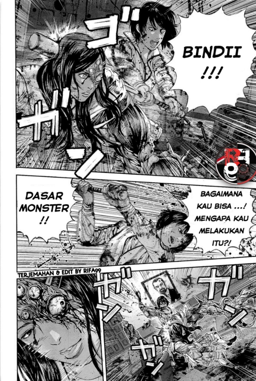 Biohazard: Marhawa Desire chapter 22