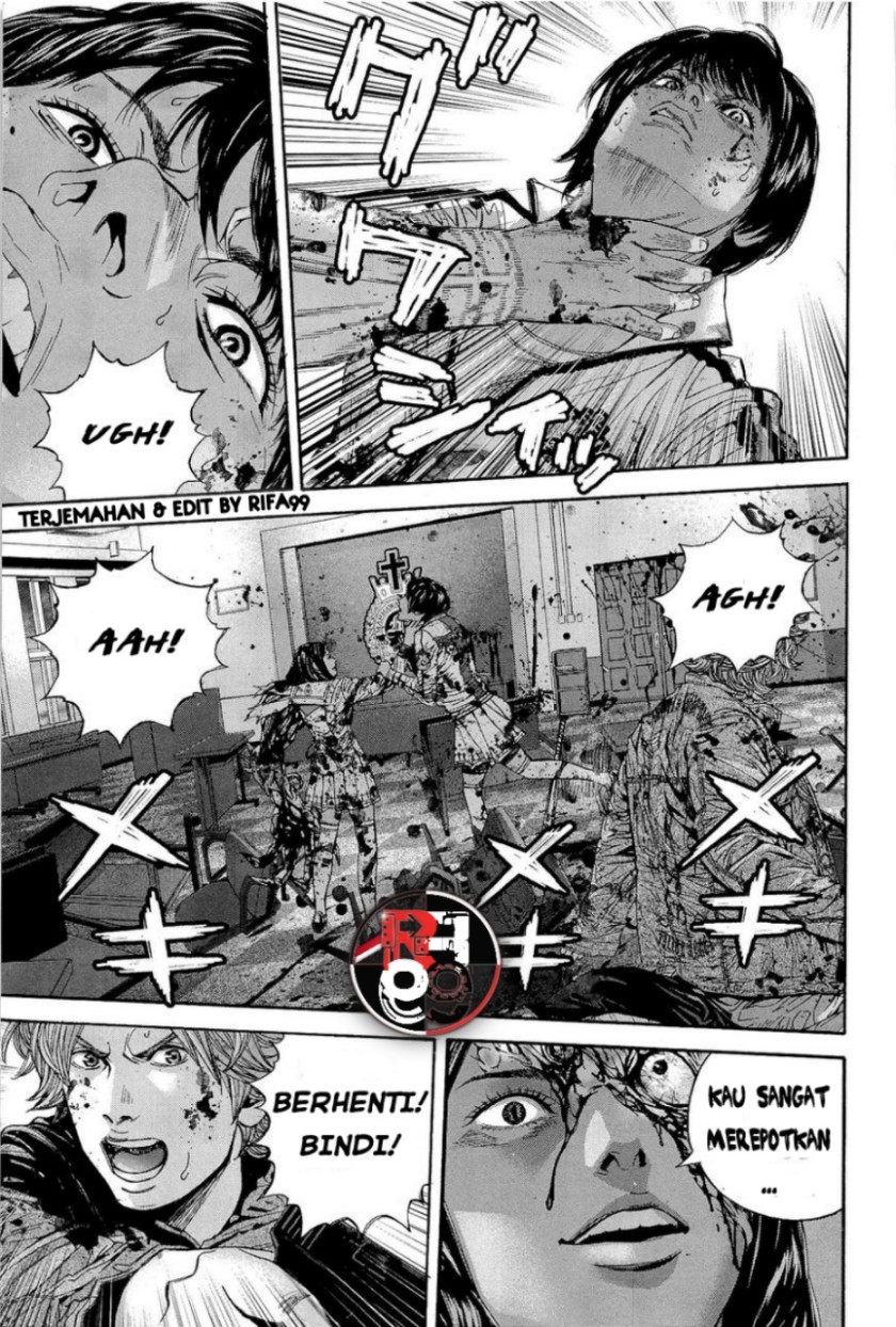 Biohazard: Marhawa Desire chapter 22