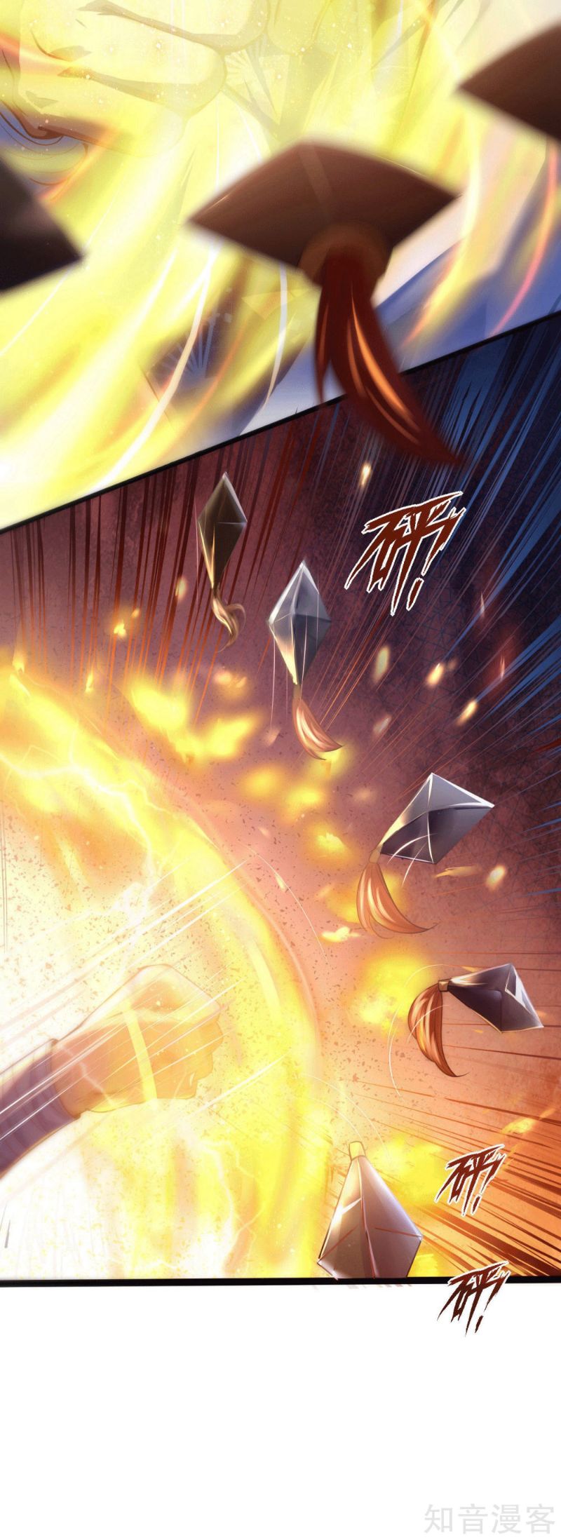 Bisheng Supreme’s Rebirth chapter 20