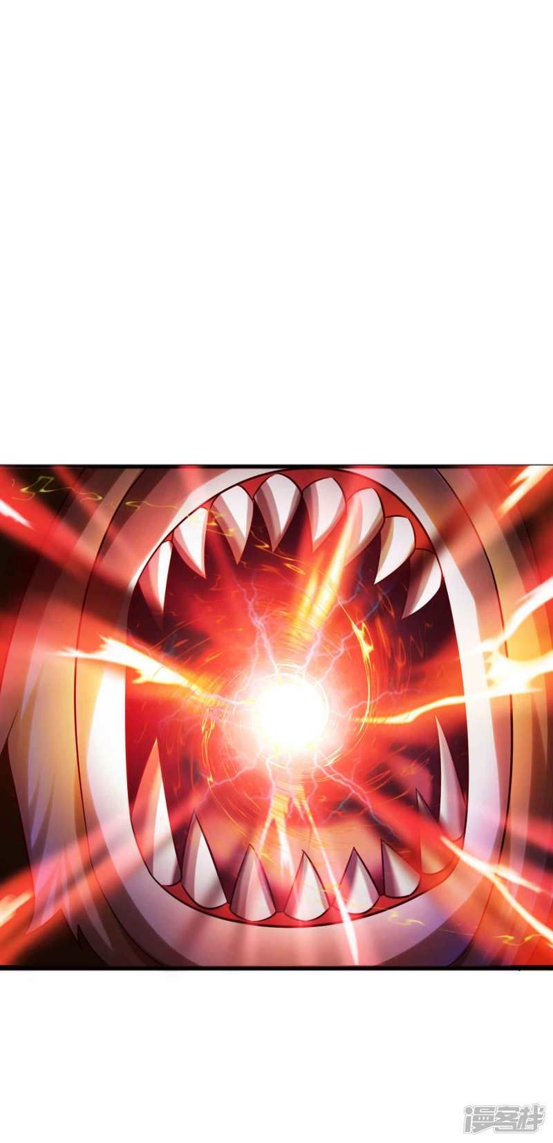 Bisheng Supreme’s Rebirth chapter 25