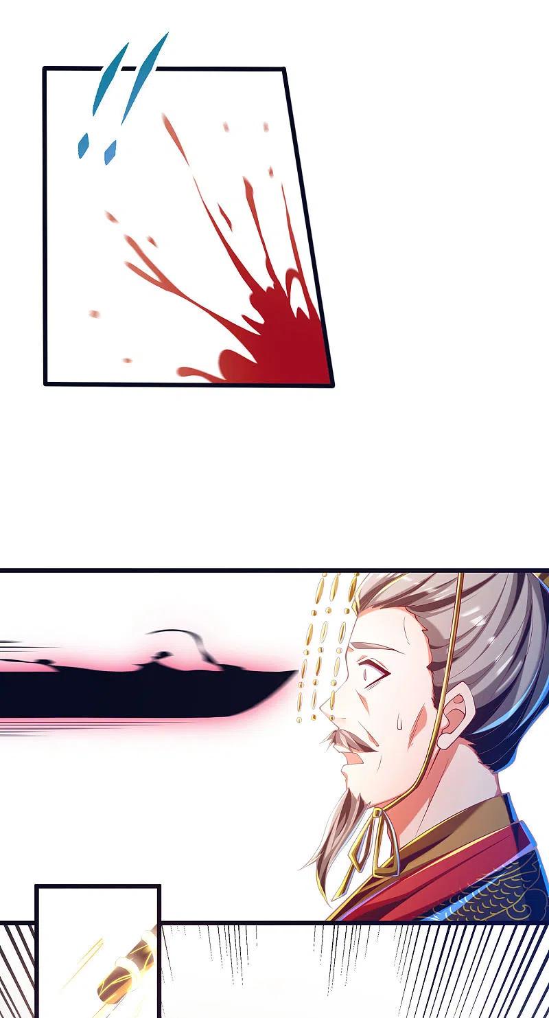 Bisheng Supreme’s Rebirth chapter 57