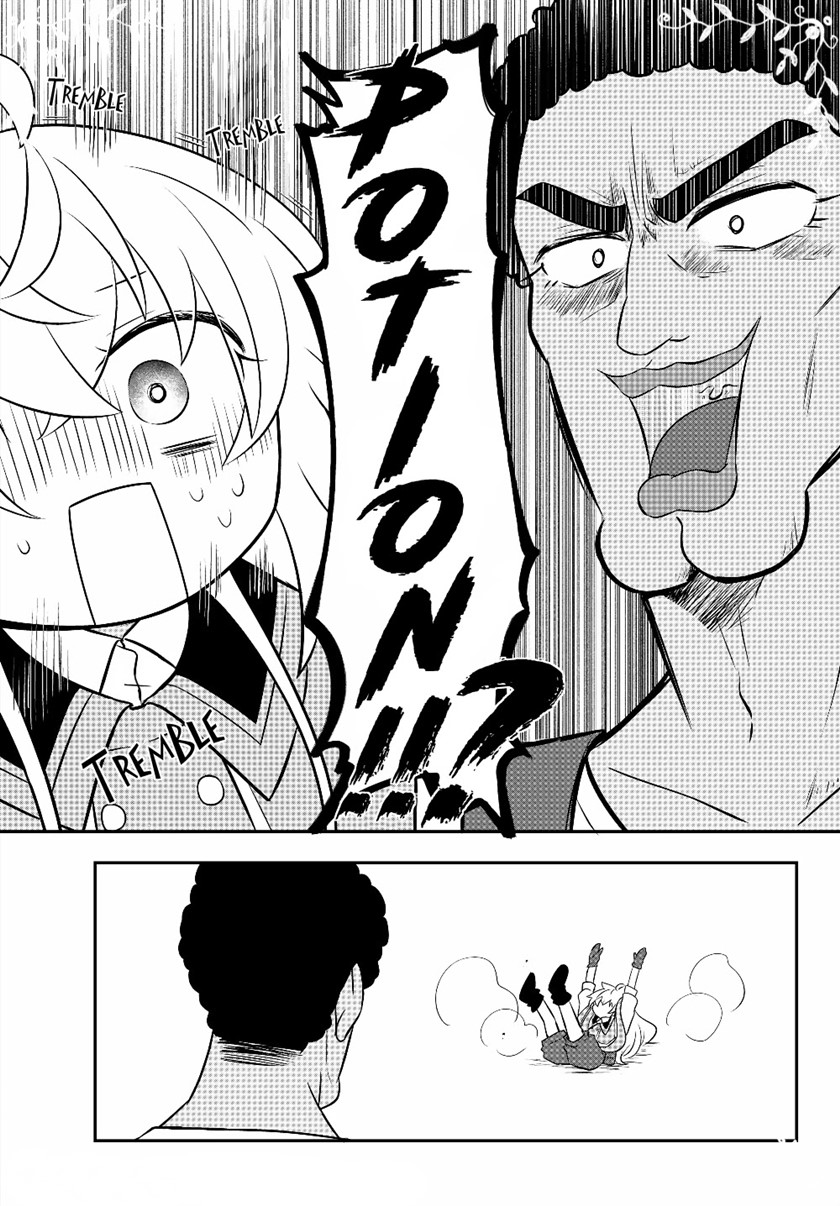 Bishoujo ni Natta kedo, Netoge Haijin Yattemasu. chapter 7