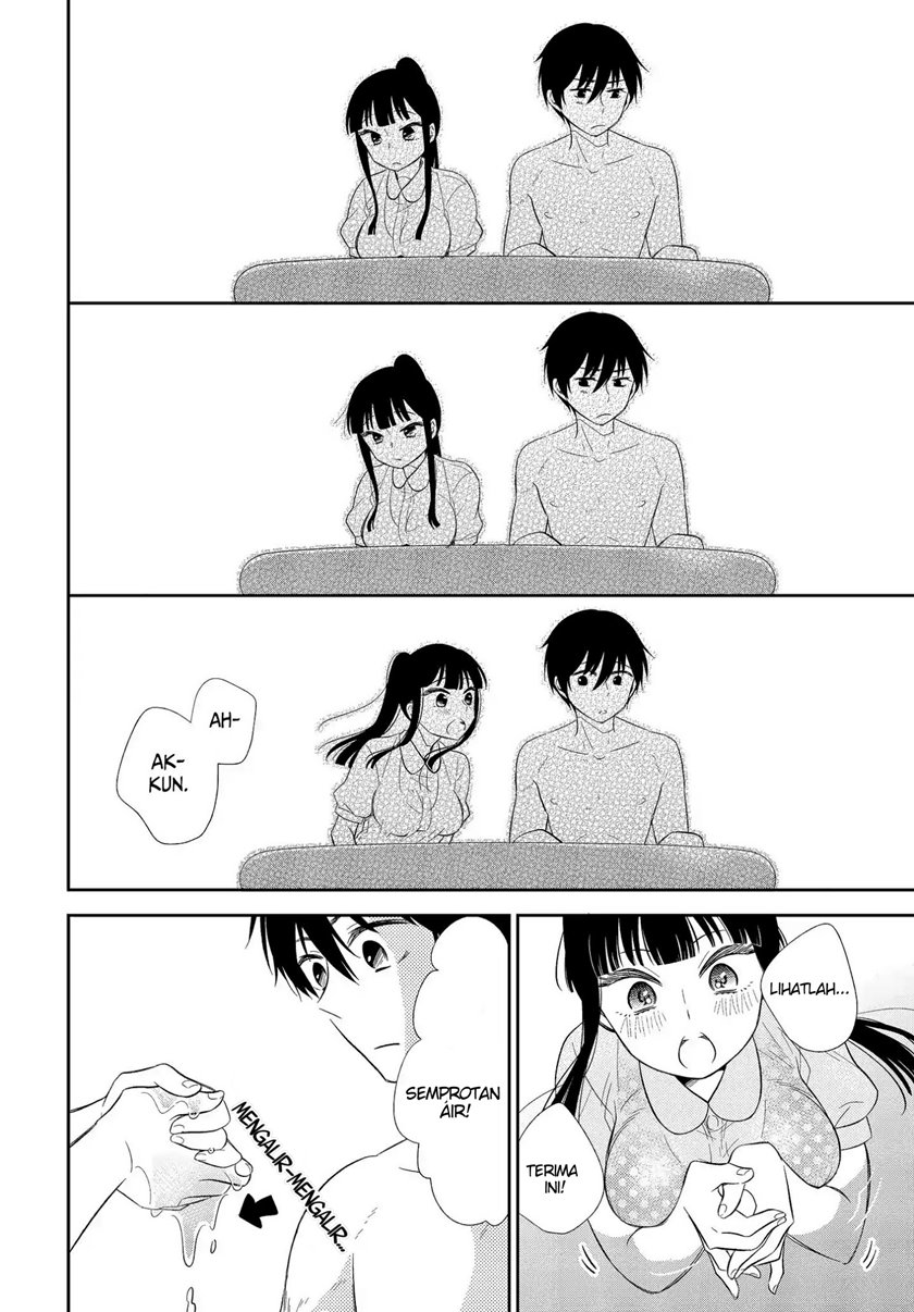 Bite Into Me chapter 2