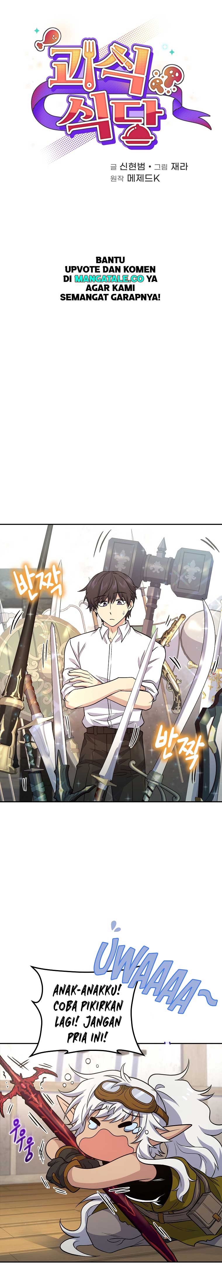 Bizzare Restaurant chapter 21