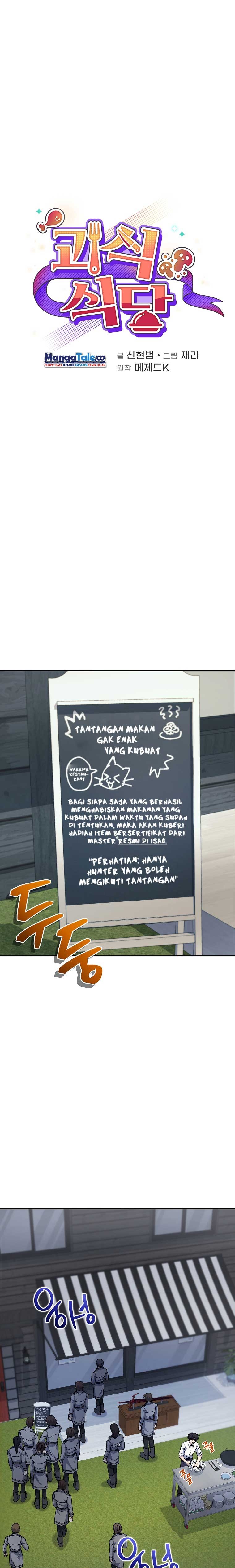 Bizzare Restaurant chapter 22