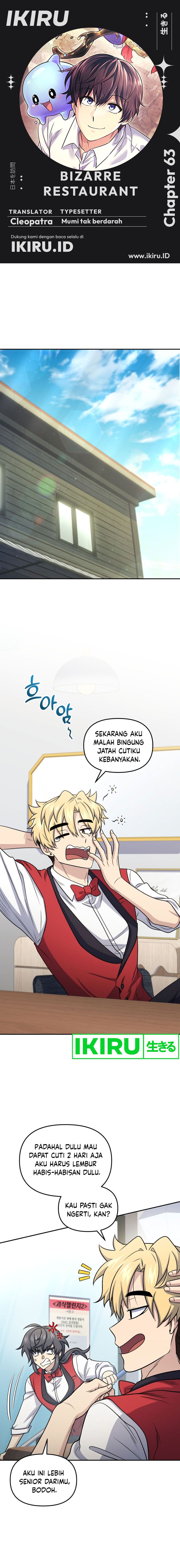 Bizzare Restaurant chapter 63