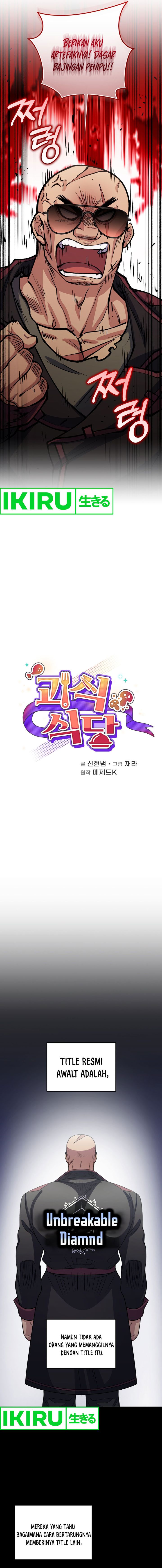 Bizzare Restaurant chapter 63
