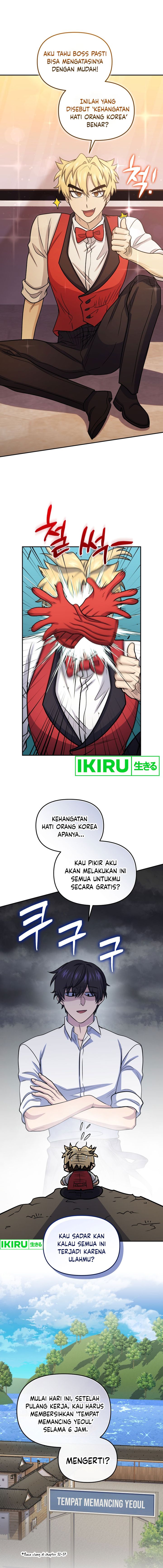 Bizzare Restaurant chapter 63