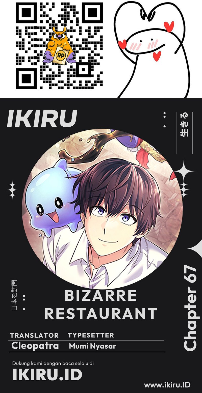 Bizzare Restaurant chapter 67