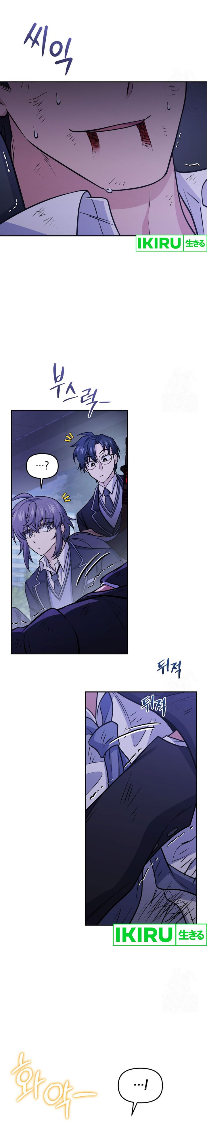 Bizzare Restaurant Chapter 78 Bahasa Indonesia