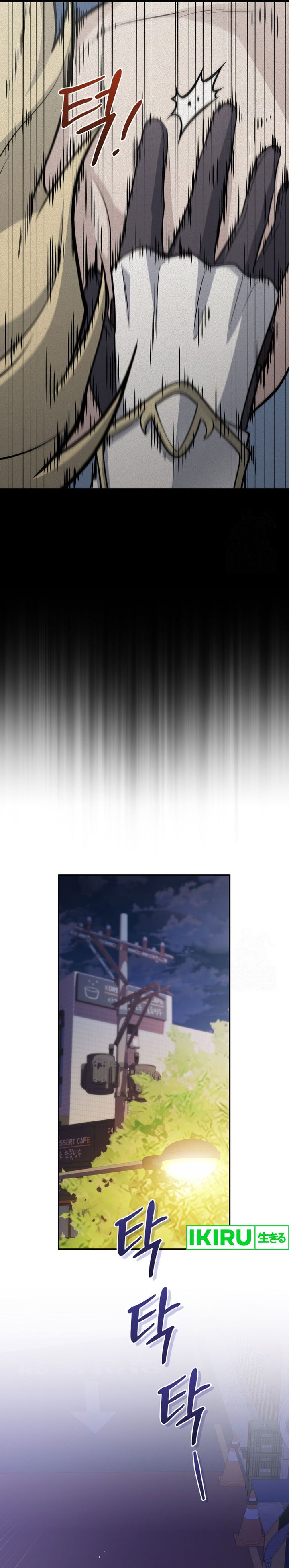 Bizzare Restaurant Chapter 78 Bahasa Indonesia