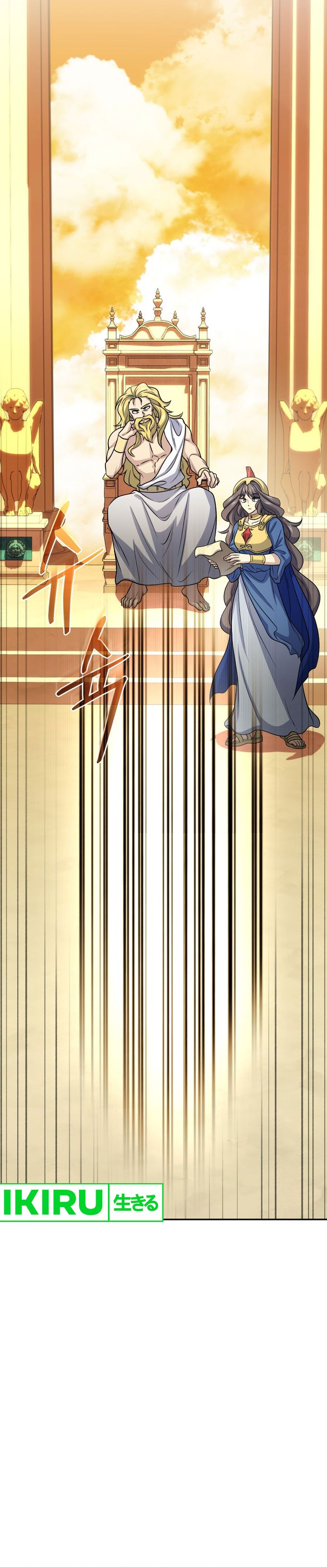 Bizzare Restaurant Chapter 78 Bahasa Indonesia