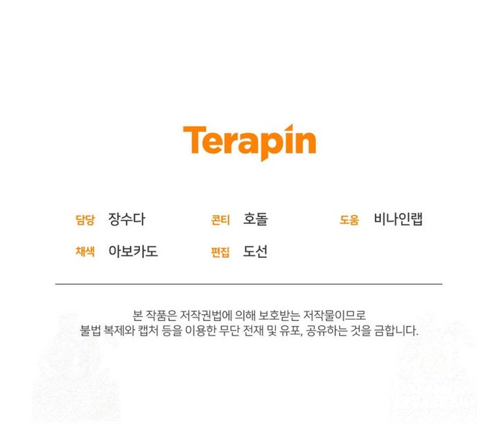 Bizzare Restaurant Chapter 78 Bahasa Indonesia