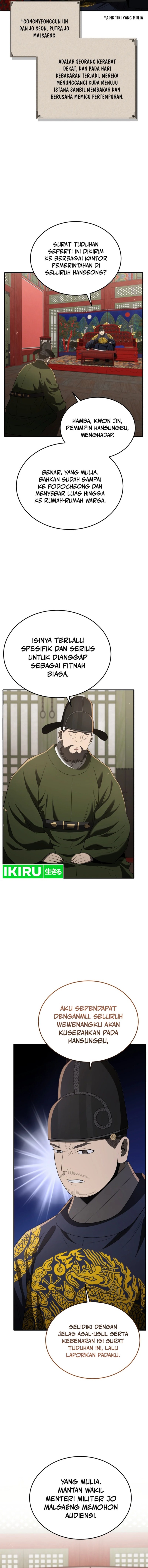 Dilarang COPAS - situs resmi www.mangacanblog.com - Komik black corporation joseon 093 - chapter 93 94 Indonesia black corporation joseon 093 - chapter 93 Terbaru 2|Baca Manga Komik Indonesia|Mangacan