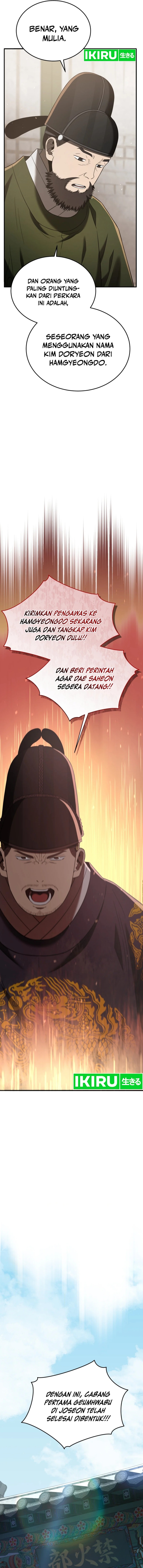 Dilarang COPAS - situs resmi www.mangacanblog.com - Komik black corporation joseon 093 - chapter 93 94 Indonesia black corporation joseon 093 - chapter 93 Terbaru 15|Baca Manga Komik Indonesia|Mangacan