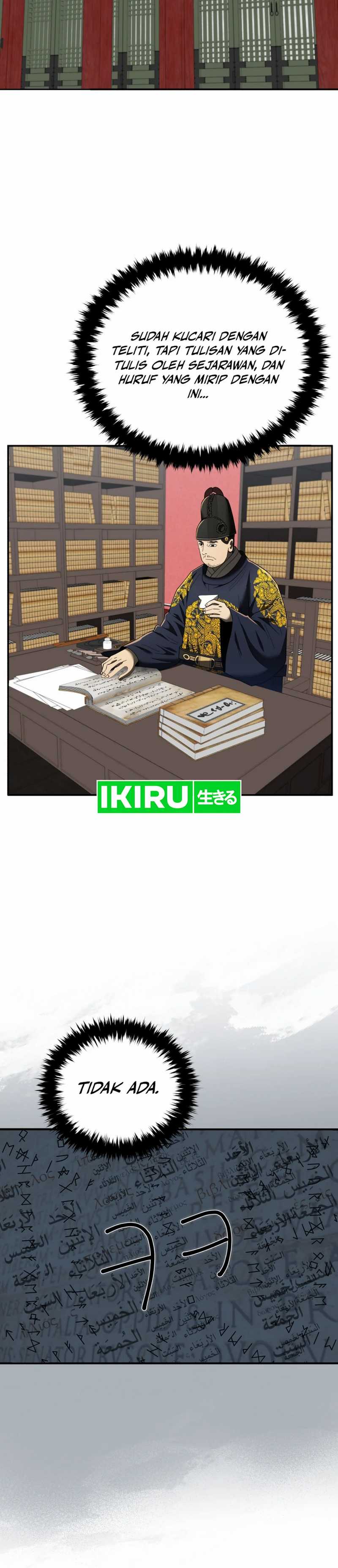 Dilarang COPAS - situs resmi www.mangacanblog.com - Komik black corporation joseon 099 - chapter 99 100 Indonesia black corporation joseon 099 - chapter 99 Terbaru 1|Baca Manga Komik Indonesia|Mangacan