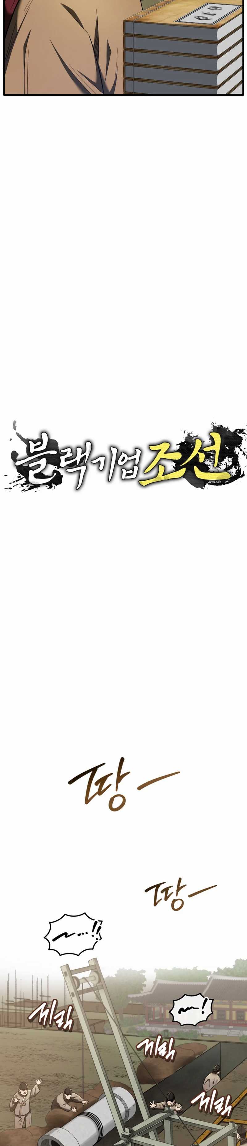 Dilarang COPAS - situs resmi www.mangacanblog.com - Komik black corporation joseon 099 - chapter 99 100 Indonesia black corporation joseon 099 - chapter 99 Terbaru 10|Baca Manga Komik Indonesia|Mangacan