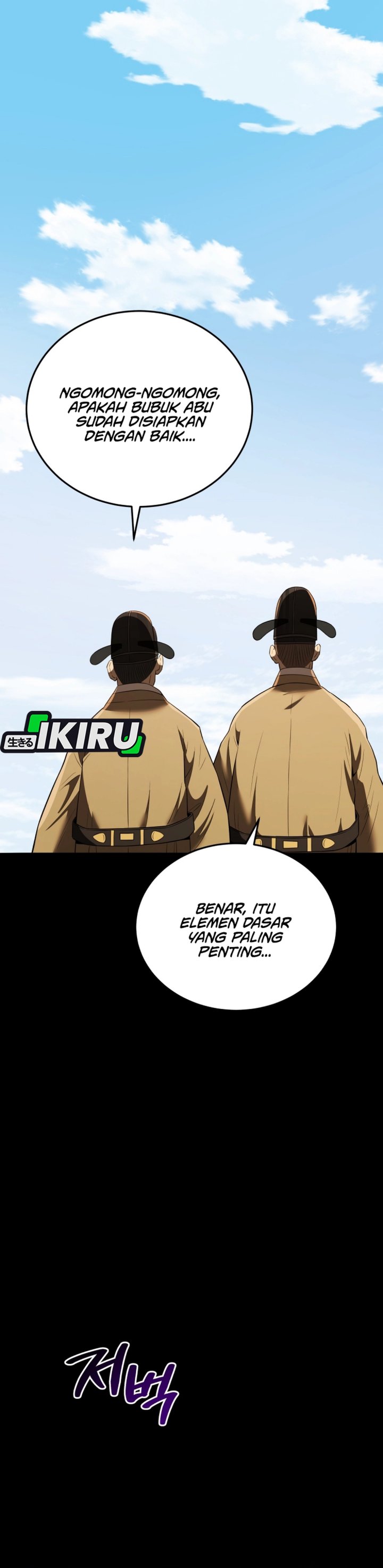 Black Corporation: Joseon chapter 113