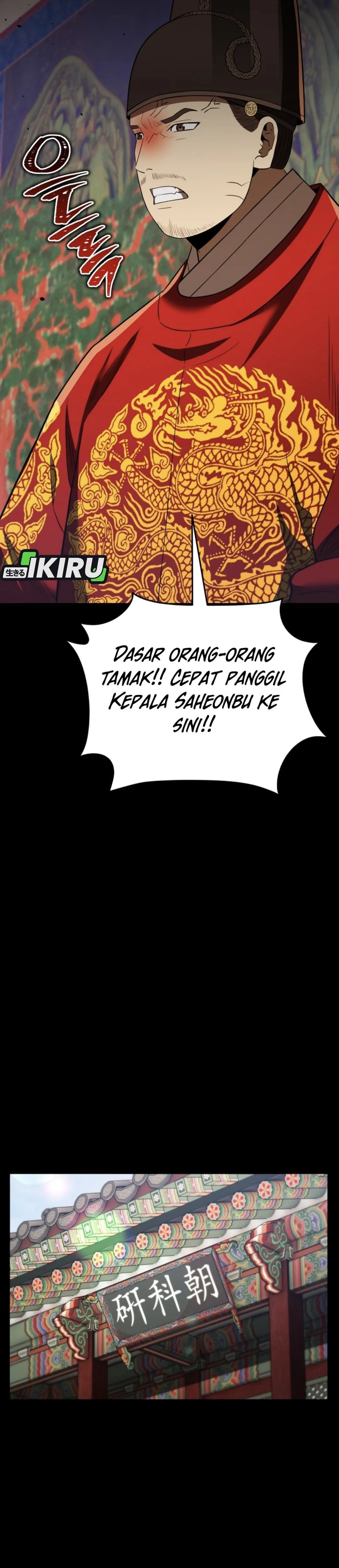 Black Corporation: Joseon chapter 114