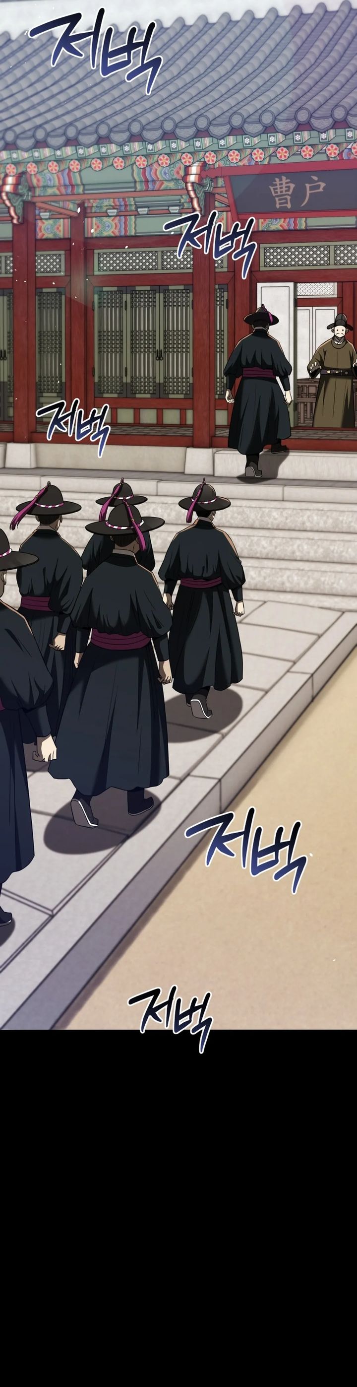 Black Corporation: Joseon chapter 115