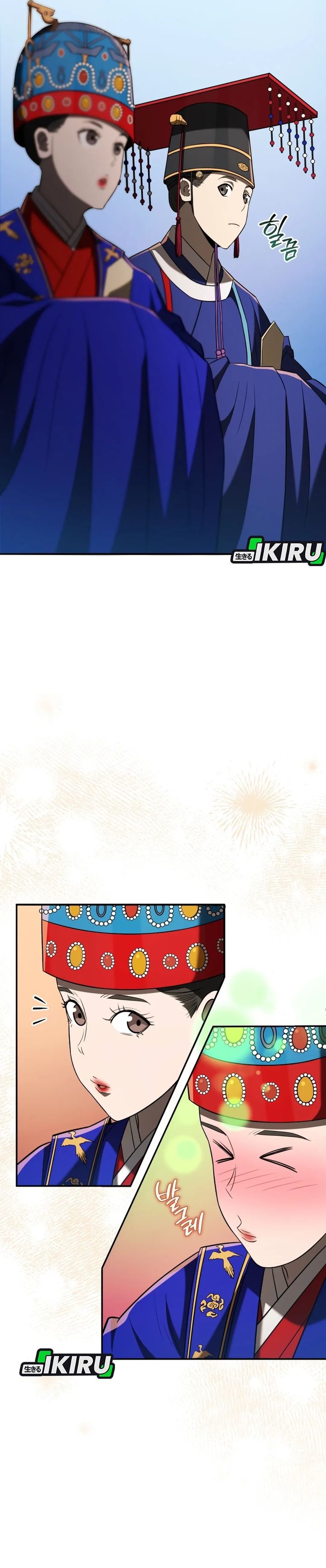 Black Corporation: Joseon Chapter 123 Bahasa Indonesia