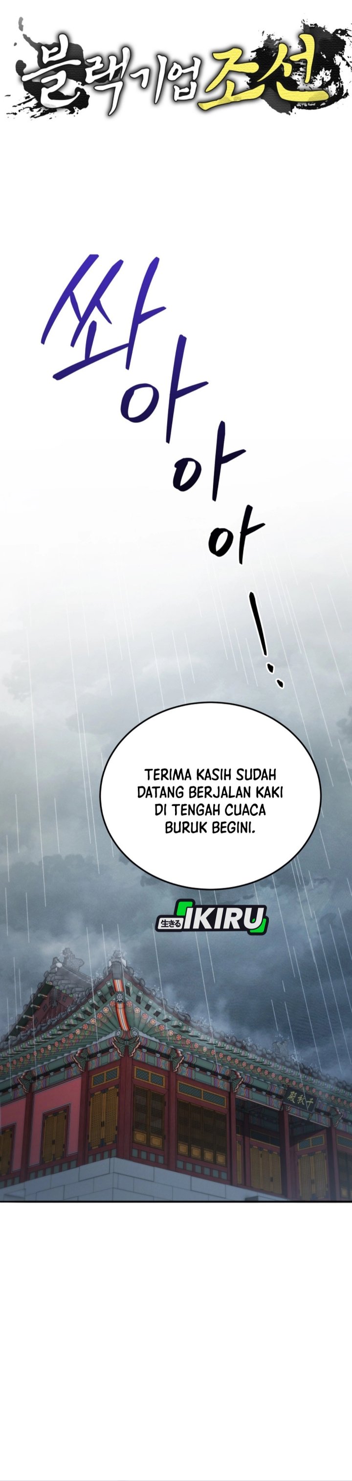 Black Corporation: Joseon Chapter 124 Bahasa Indonesia