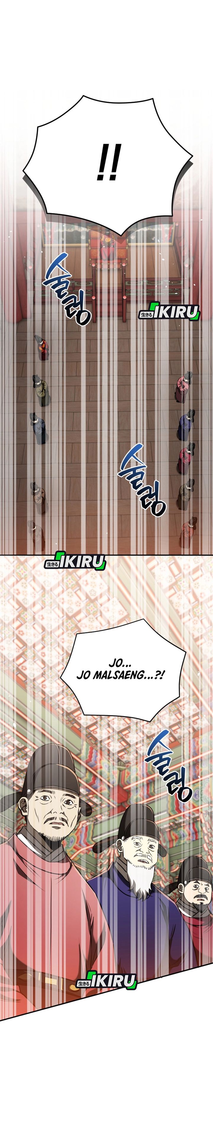 Black Corporation: Joseon Chapter 125 Bahasa Indonesia