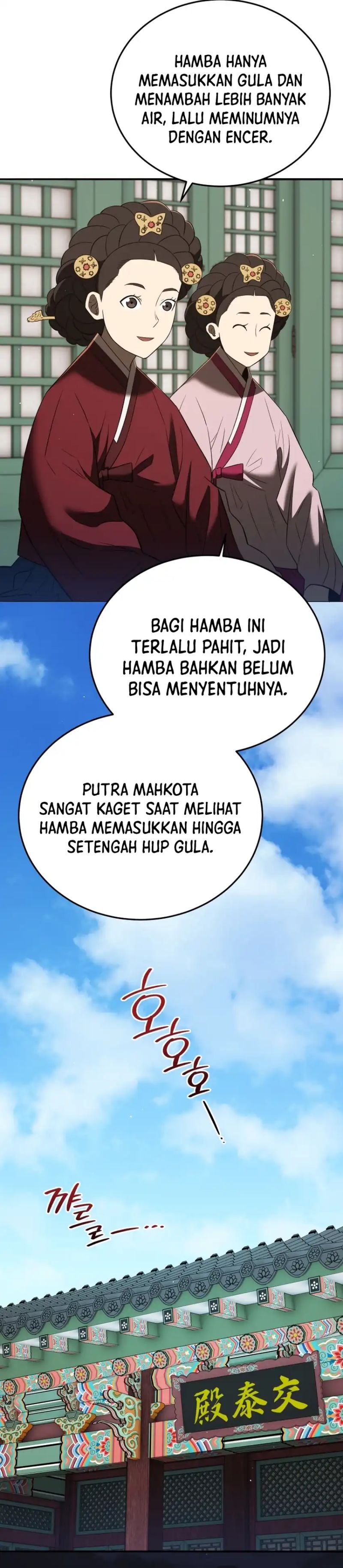 Black Corporation: Joseon chapter 129