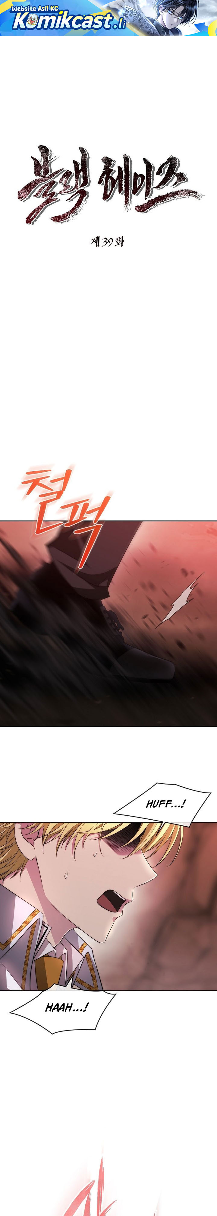Black Haze (Reboot) chapter 39