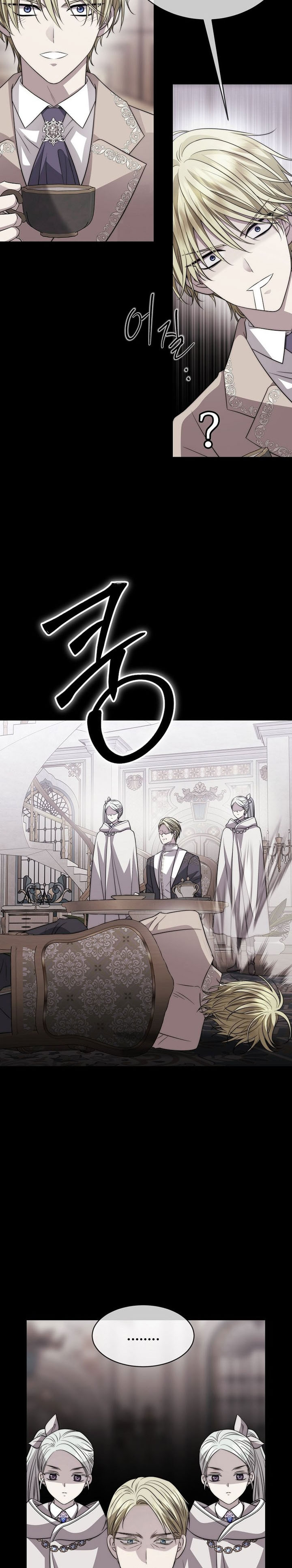 Black Haze (Reboot) chapter 39