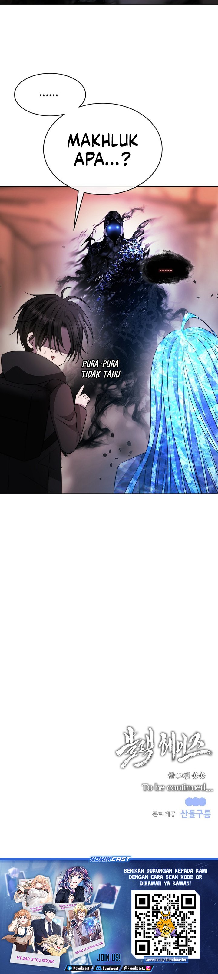 Black Haze (Reboot) chapter 43