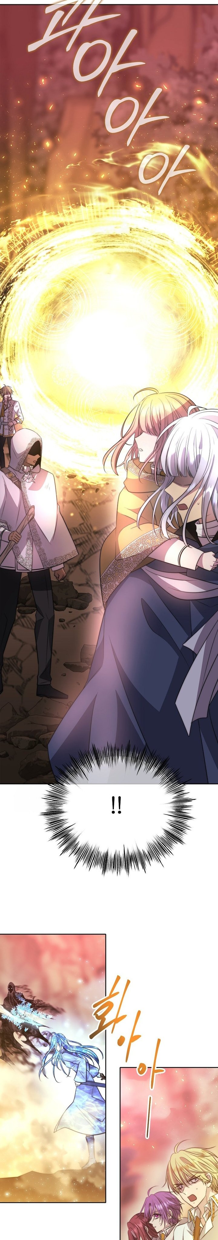 Black Haze (Reboot) chapter 47