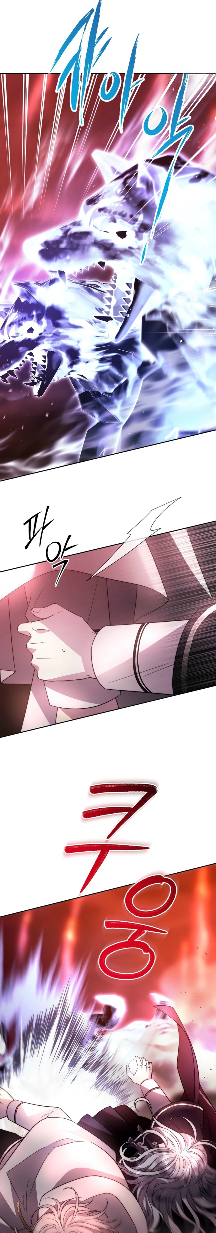 Black Haze (Reboot) chapter 50