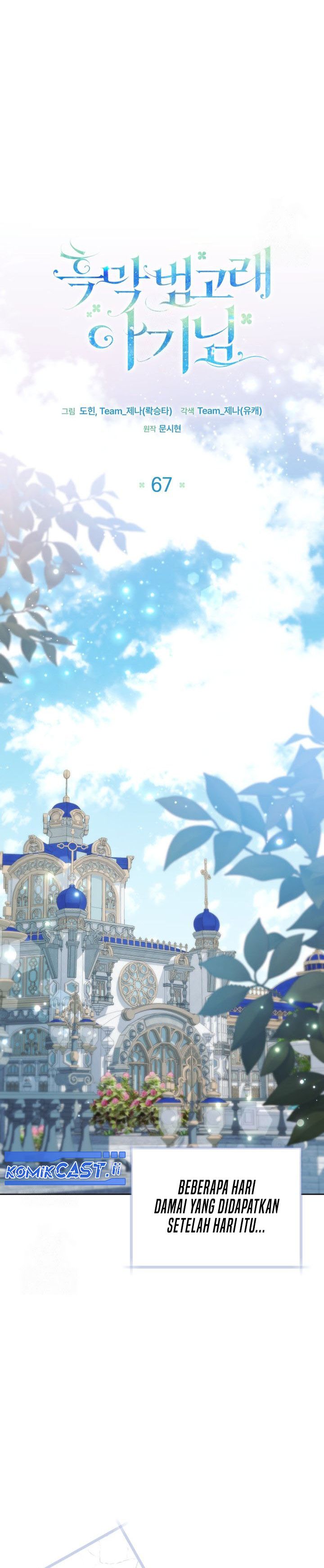 Black Killer Whale Baby chapter 67